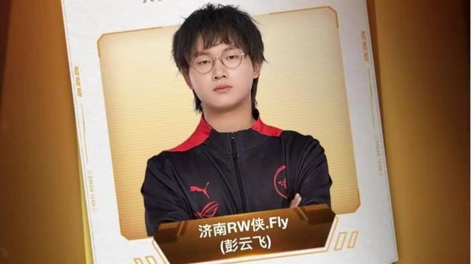 传配合