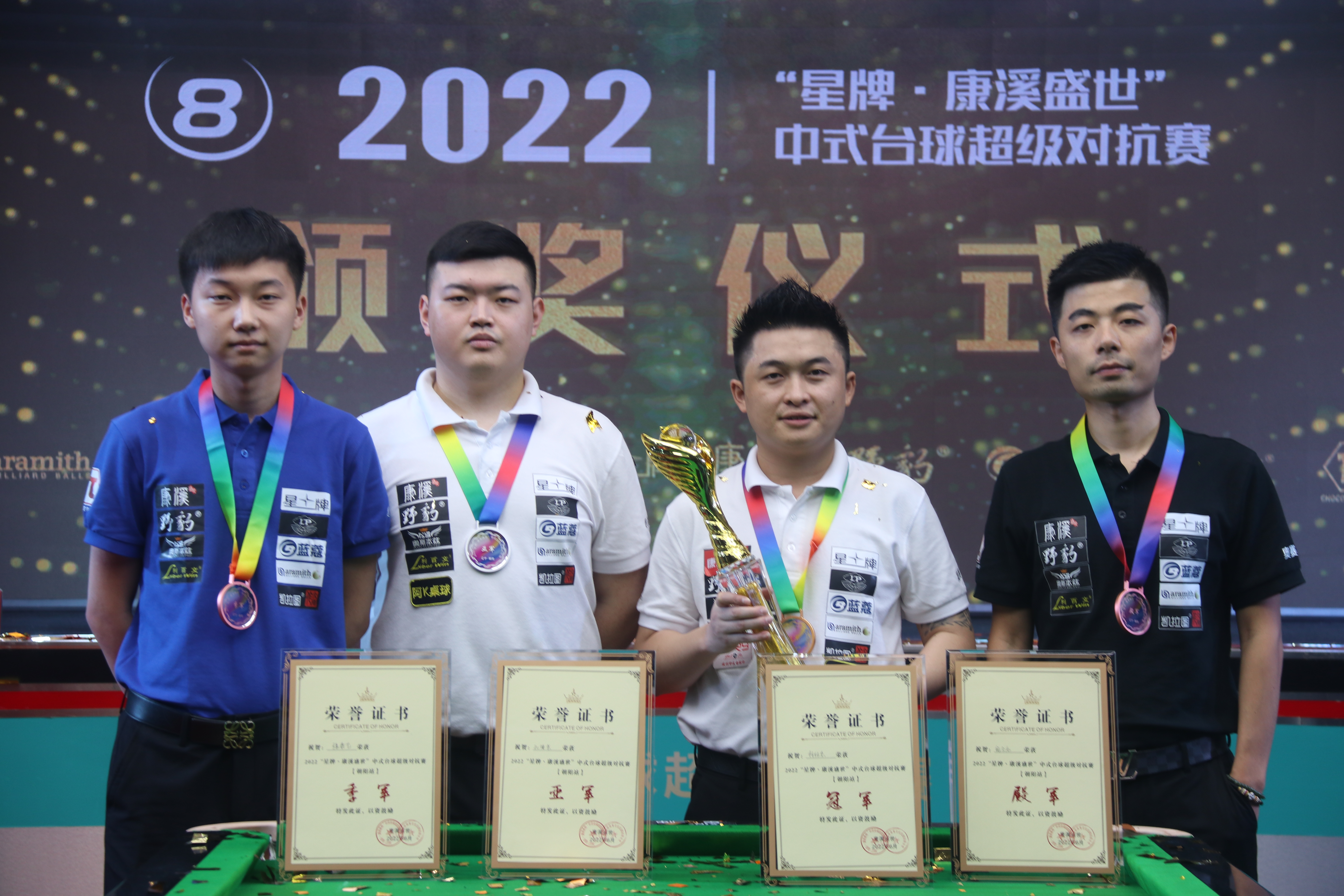 强了防守 强了防守