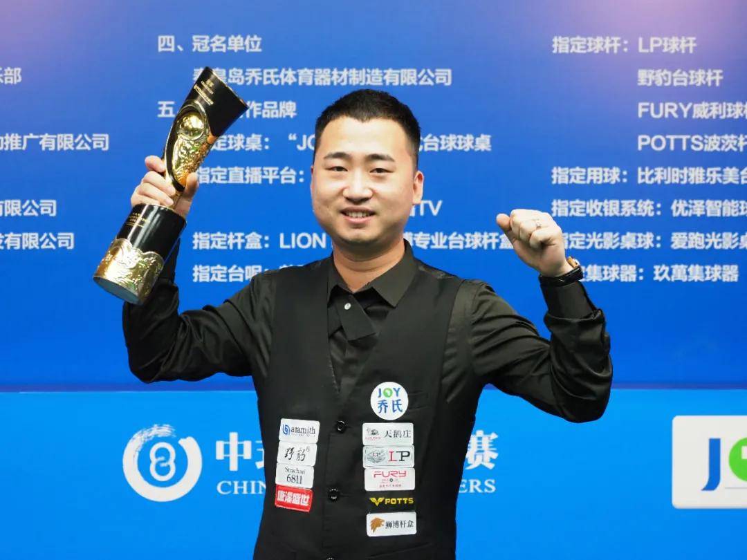 子大跳台 子大跳台