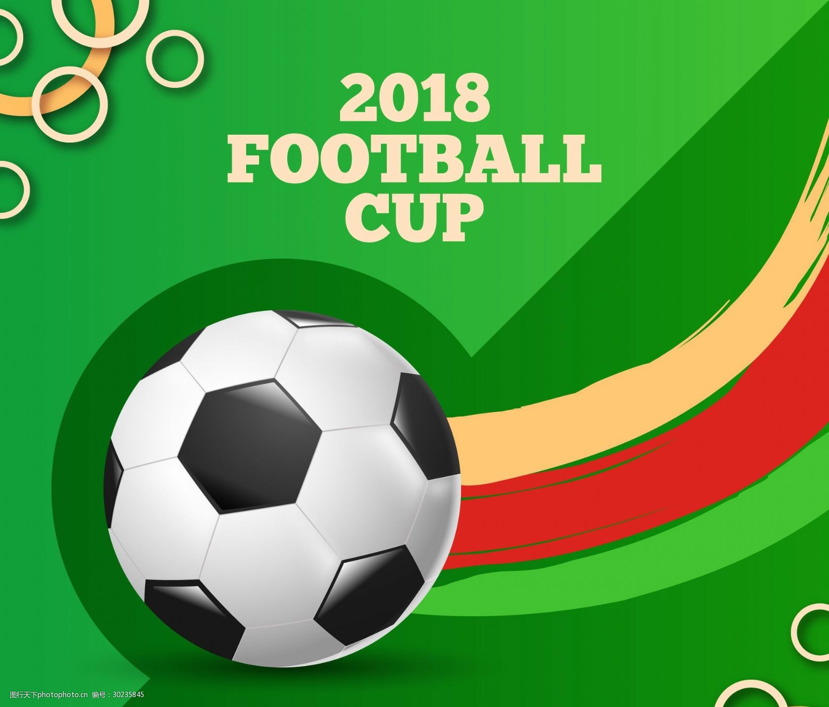 未来的建队 未来的建队