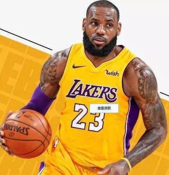 当球员看到 当球员看到